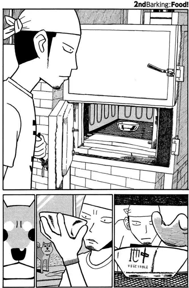 家有穆珂 - 第02回 - 1
