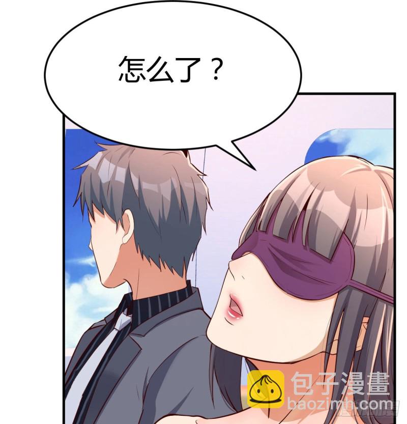 家有雙生女友（我家女友是雙子） - 想要送花給小妹(1/2) - 2