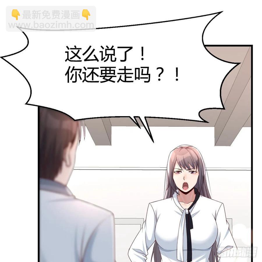 家有雙生女友（我家女友是雙子） - 連更第十四天！(1/2) - 2