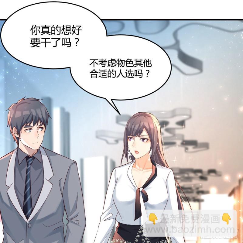 家有雙生女友（我家女友是雙子） - 連更第十八天！(1/2) - 2