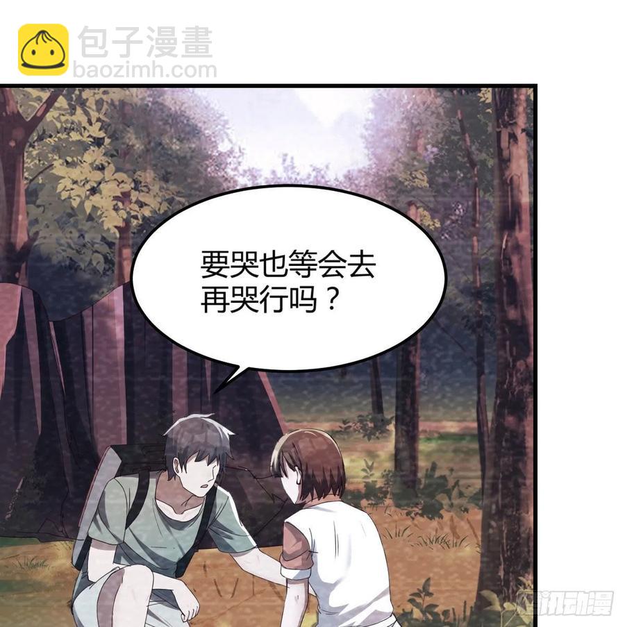 家有雙生女友（我家女友是雙子） - 故“作”震腚(1/2) - 2