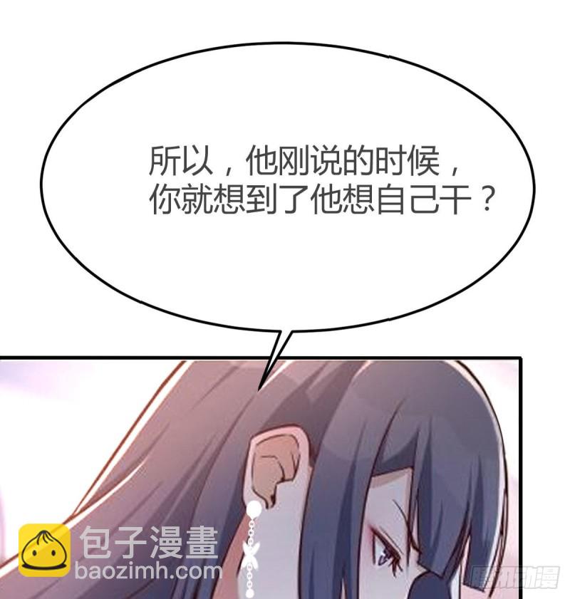 家有雙生女友（我家女友是雙子） - 有點難(1/2) - 2