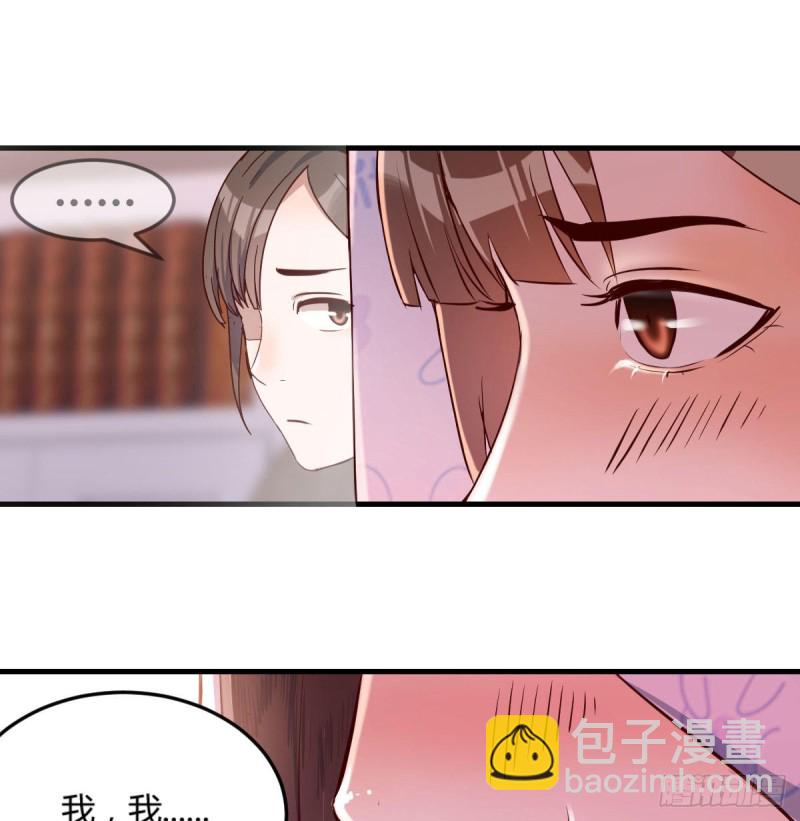 家有雙生女友（我家女友是雙子） - 沒有過的體驗(1/2) - 2