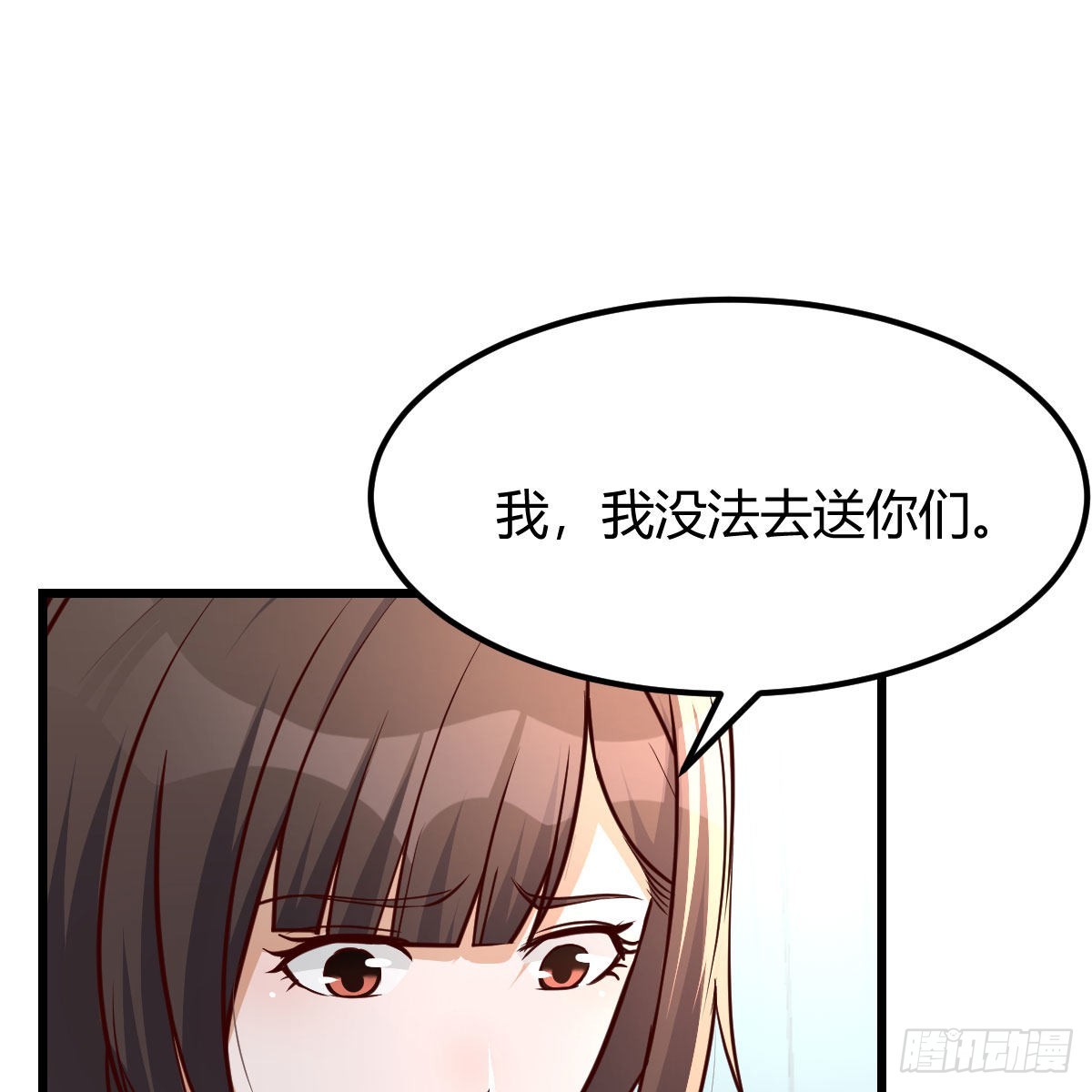 家有雙生女友（我家女友是雙子） - 踏上征程(1/2) - 2