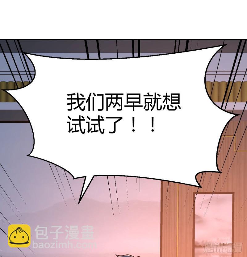 家有雙生女友（我家女友是雙子） - 揮之不去的夢(1/2) - 2