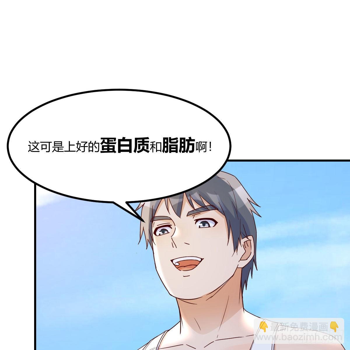家有雙生女友（我家女友是雙子） - 周敏慧！剋制！(1/2) - 2