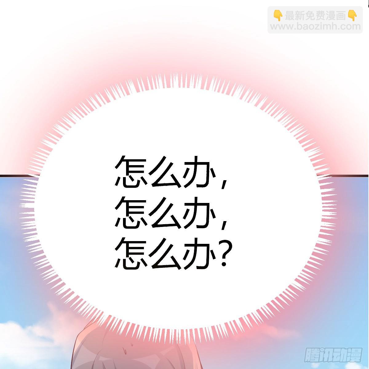 家有雙生女友（我家女友是雙子） - 都聽到了嗎？(1/2) - 2