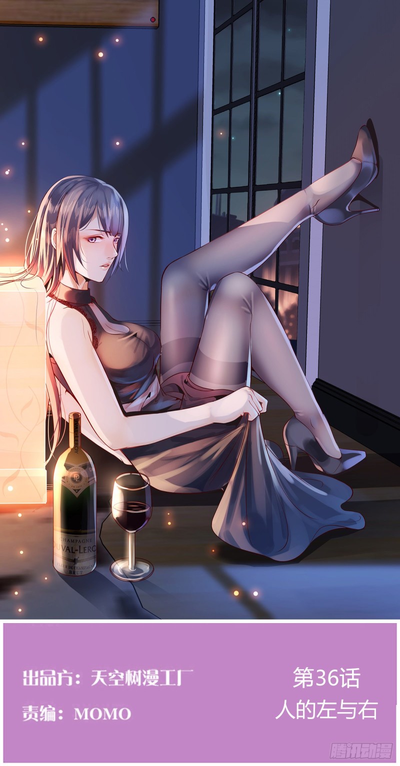 家有雙生女友（我家女友是雙子） - 人的左與右(1/2) - 1