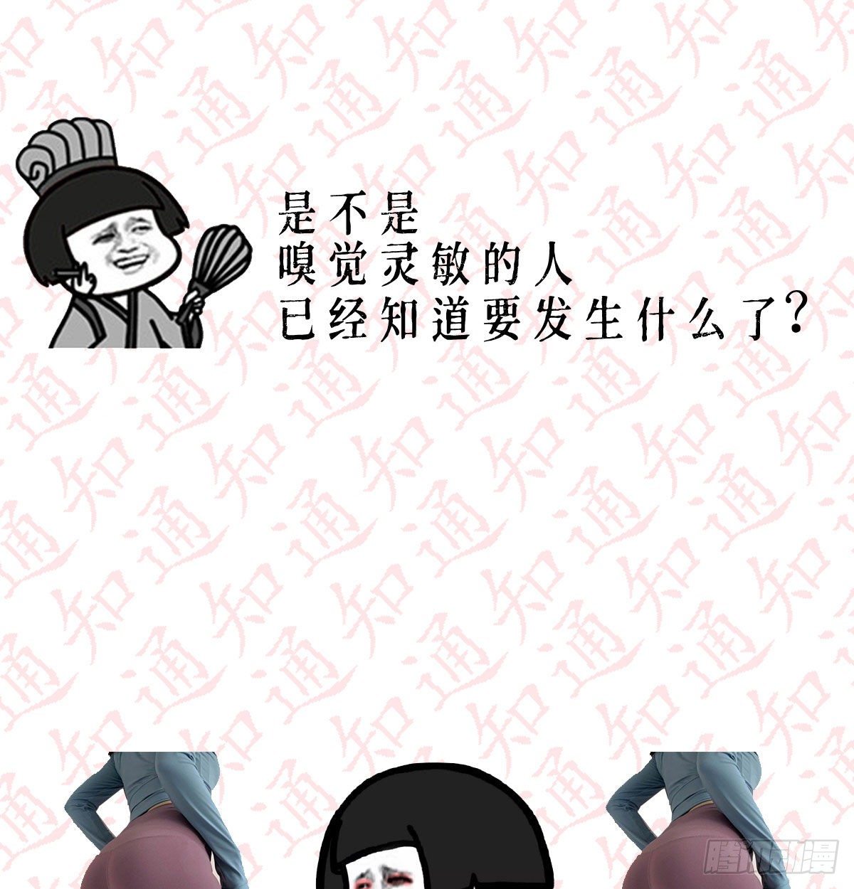 家有雙生女友（我家女友是雙子） - 公告 - 1