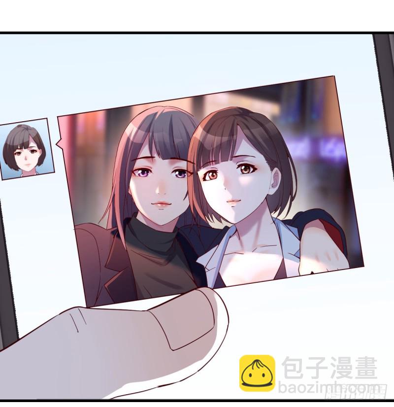 家有雙生女友（我家女友是雙子） - 換人大作戰(1/2) - 2
