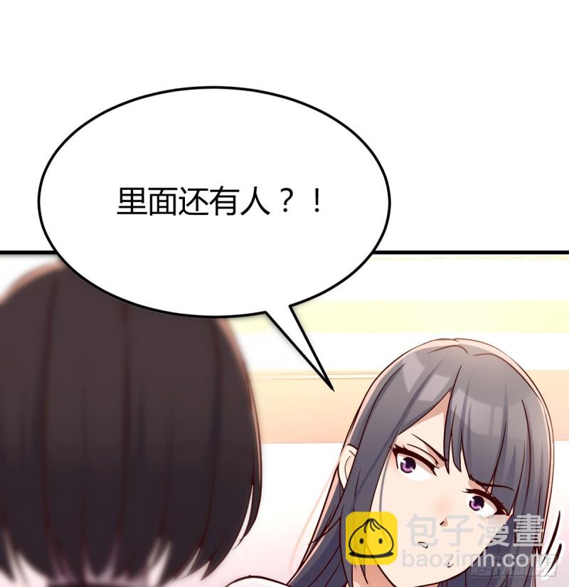 家有雙生女友（我家女友是雙子） - 一起逛廈大(1/2) - 2