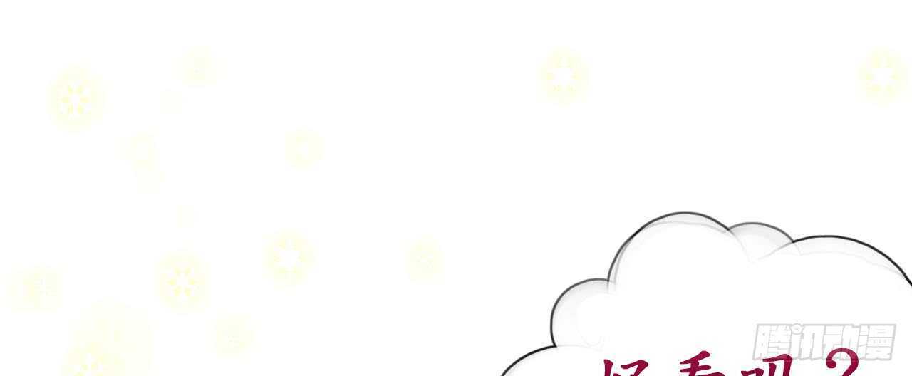 機長大人輕點愛 - 第16話 逼婚成功浪漫共舞(1/2) - 1