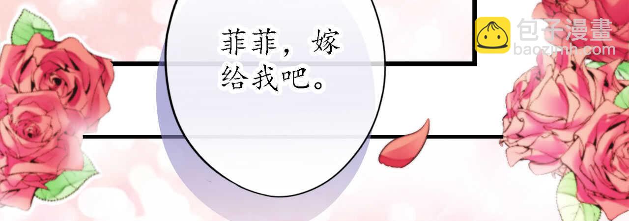 機長大人輕點愛 - 第18話 一覺醒來老婆變成小孩(1/3) - 2