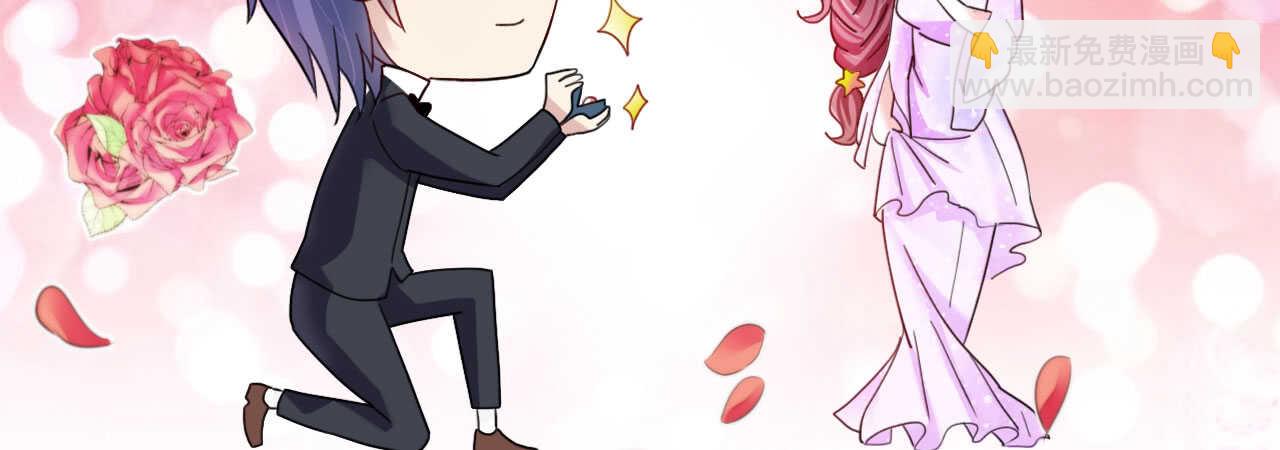 機長大人輕點愛 - 第18話 一覺醒來老婆變成小孩(1/3) - 4