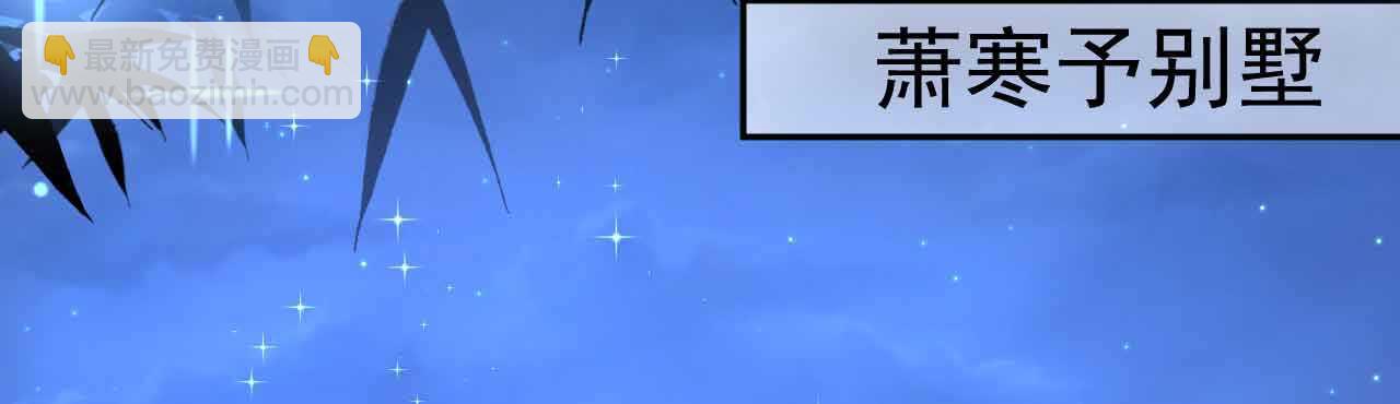 機長大人輕點愛 - 第36話 他的怒火，他的決定(1/4) - 4