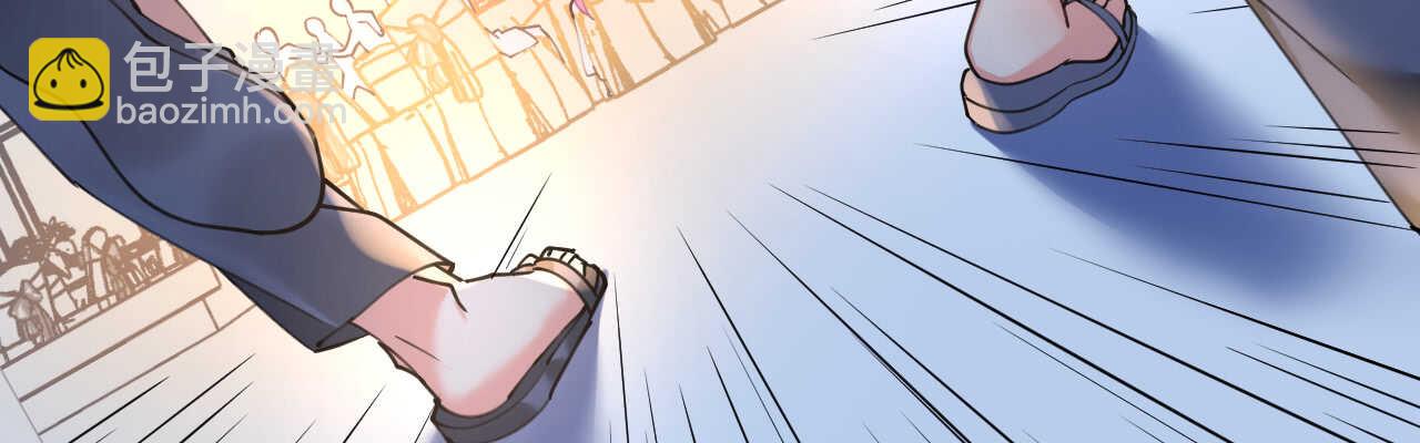 機長大人輕點愛 - 第57話 女王求親引醋意(1/4) - 5