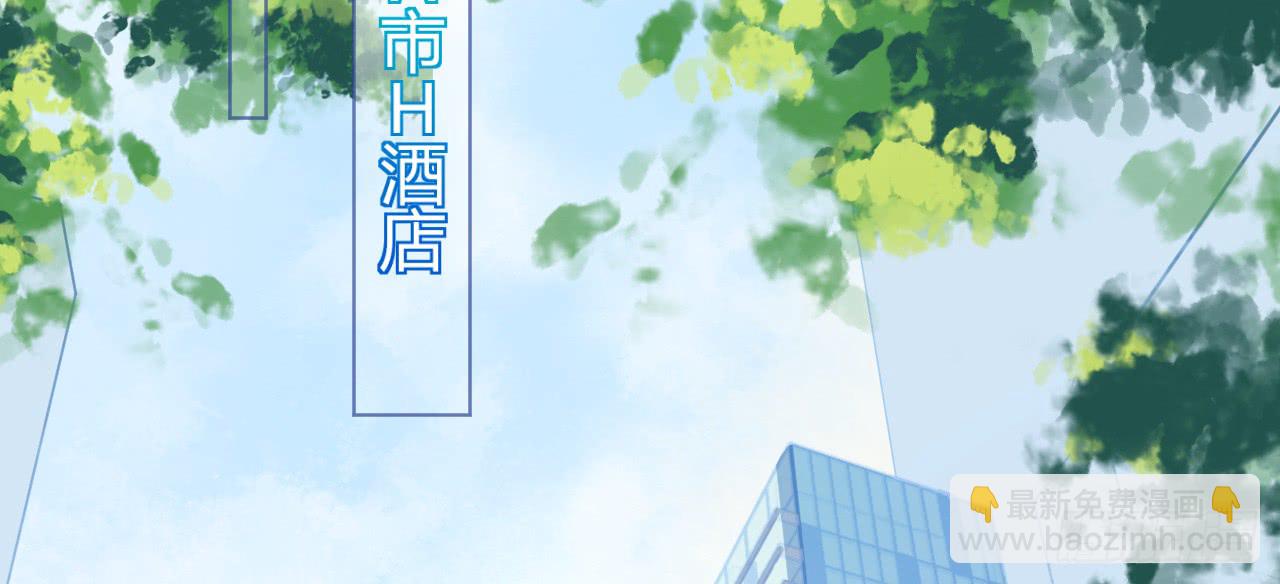 機長大人輕點愛 - 第68話 危機四伏的暗殺(1/5) - 3