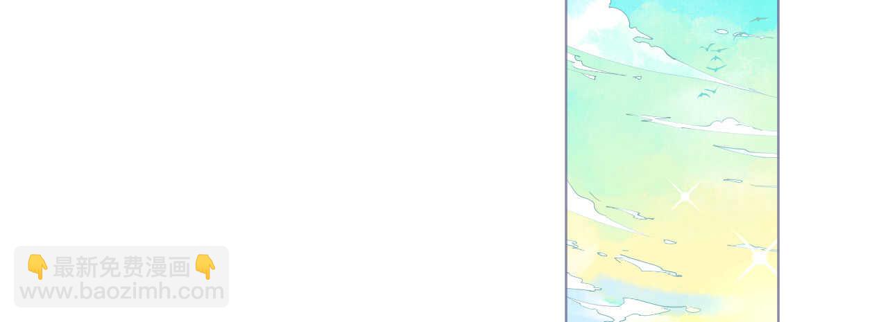 機長大人輕點愛 - 第85話 車裡玩壁咚(1/4) - 4