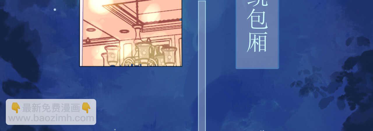 機長大人輕點愛 - 第95話  菲菲天賦初顯(1/4) - 5