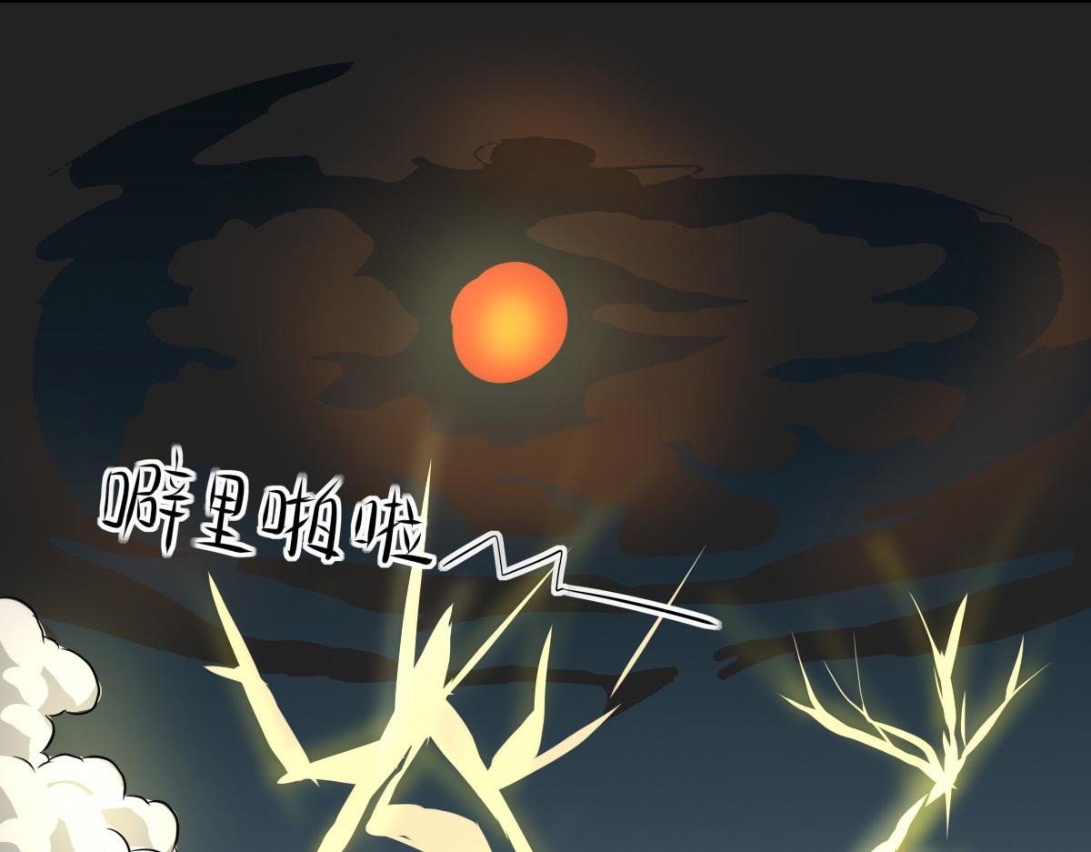 繼承而來的記憶 - 第四話 重生！我是誰？(1/2) - 1