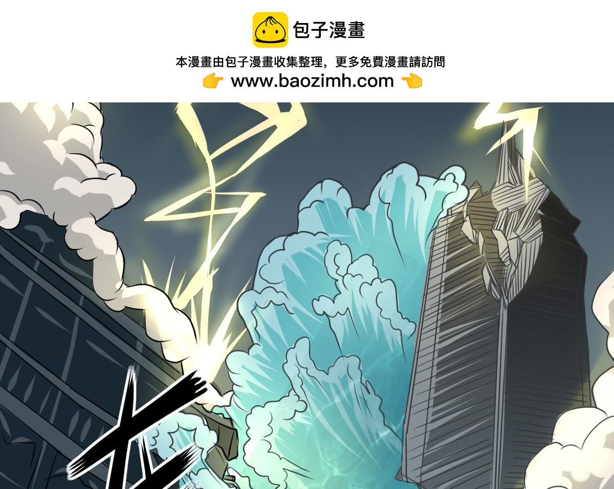繼承而來的記憶 - 第四話 重生！我是誰？(1/2) - 2