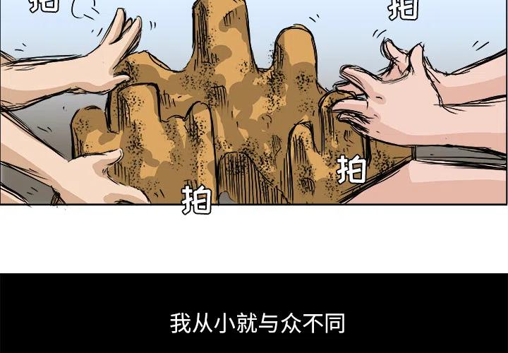 極道高校生 - 1(1/2) - 2