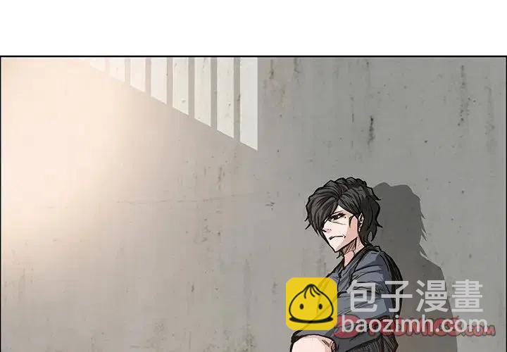 極道高校生 - 118(1/3) - 2