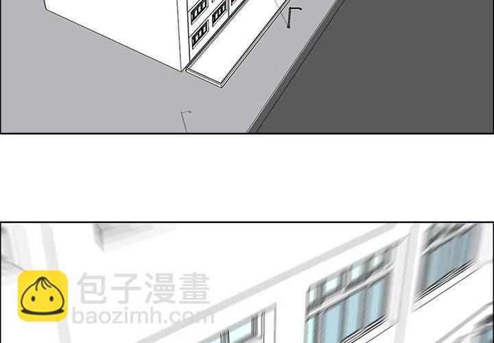 極道高校生 - 31(1/3) - 2