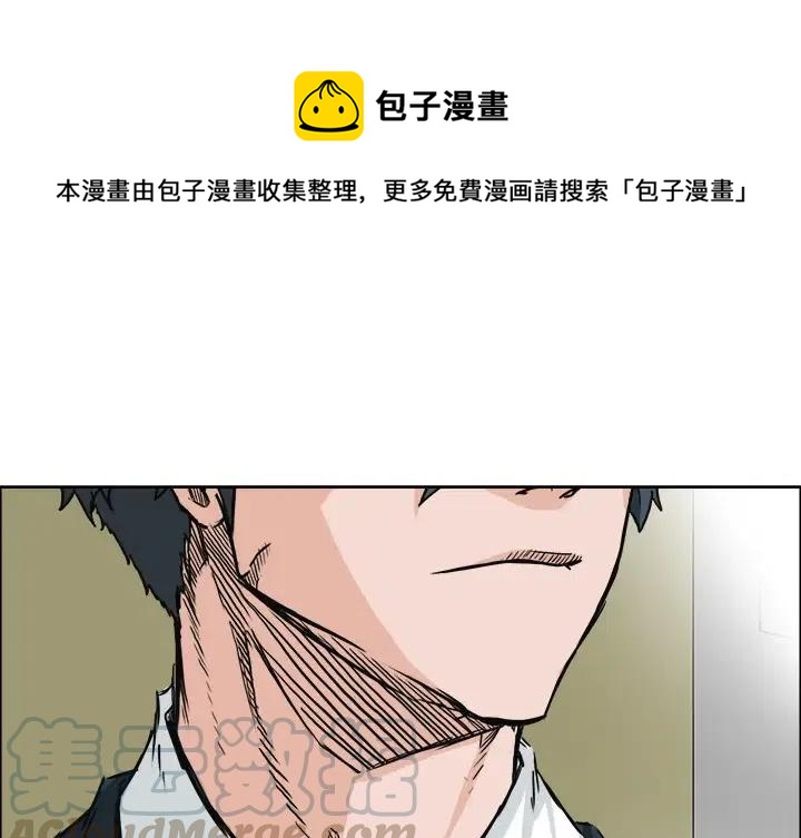 極道高校生 - 45(1/2) - 1