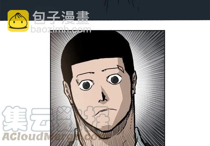 極道高校生 - 71(1/2) - 4