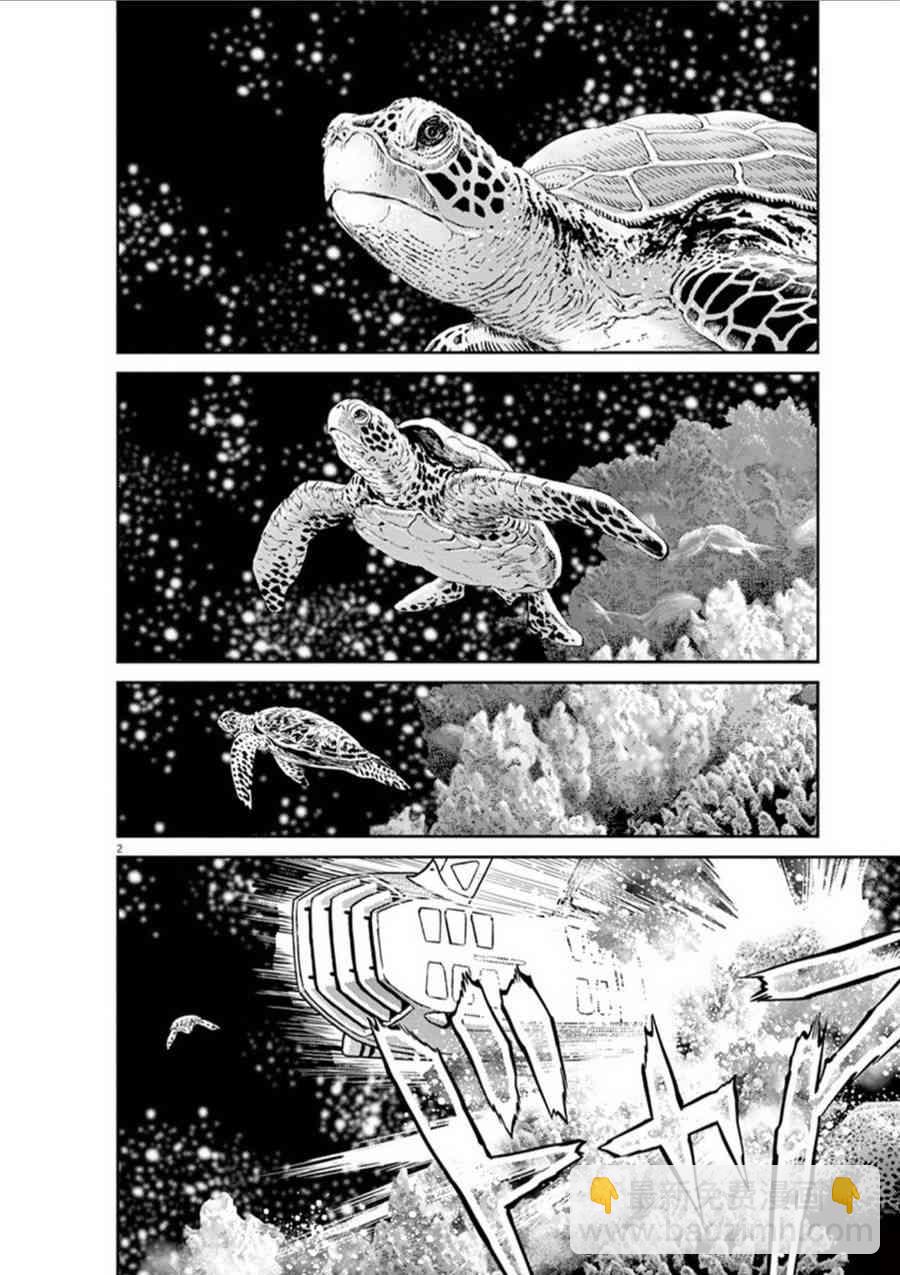 機動戰士高達THUNDERBOLT - 第80話 - 2