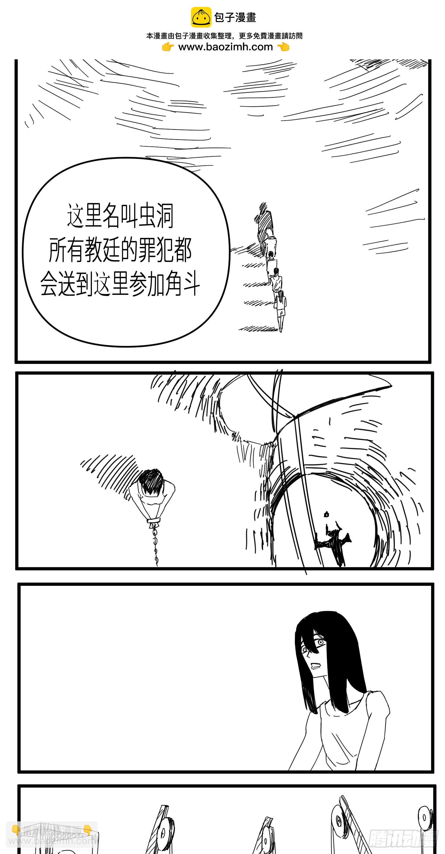極餓 - 2 - 2