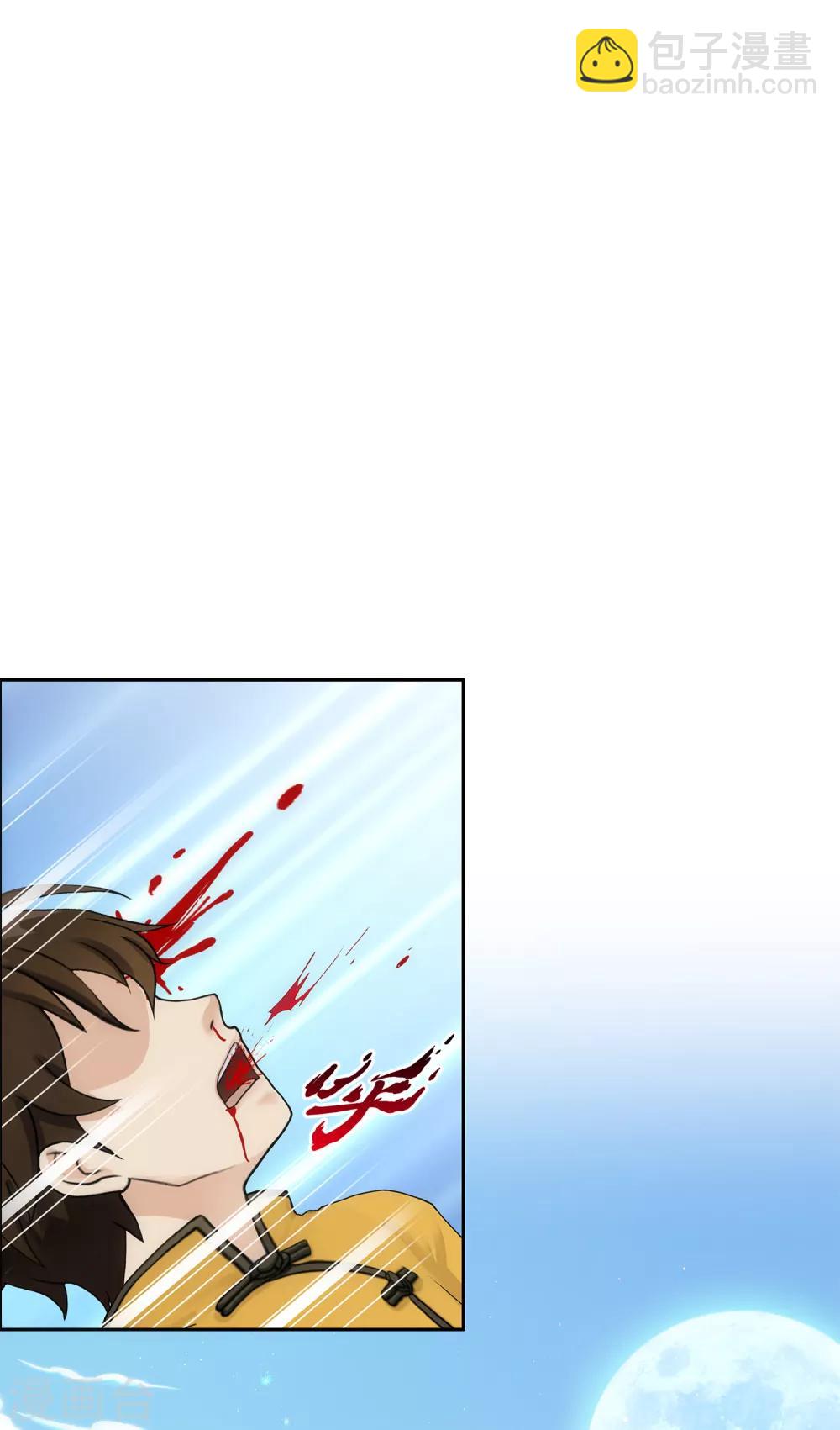 解離妖聖 - 第146話 承諾 - 2