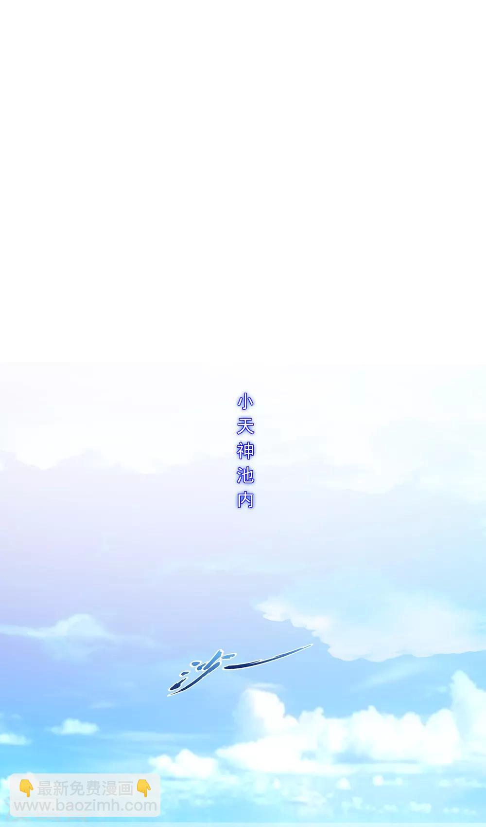 解離妖聖 - 第245話 激將 - 2