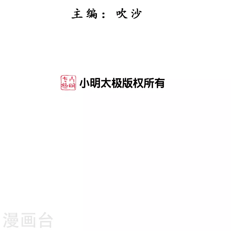 解離妖聖 - 第389話 支棱起來的老鐵1(1/2) - 2