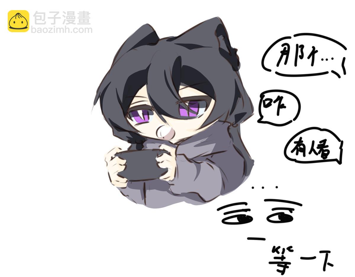 姐弟小日常 - 自我介紹 - 4