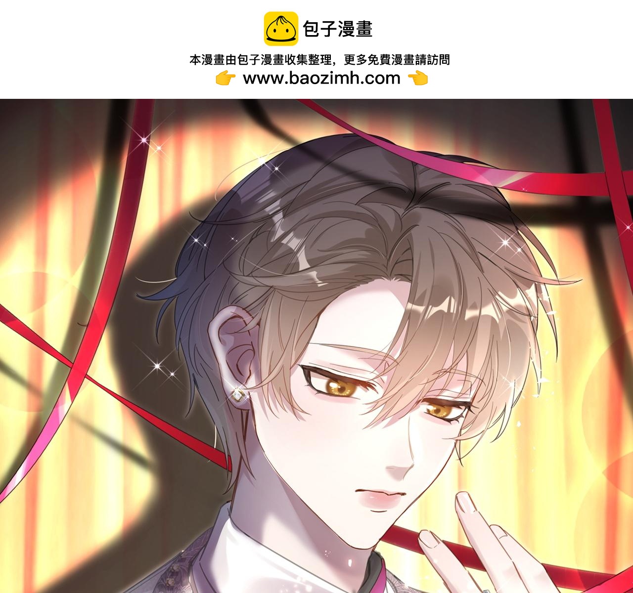 結婚這件小事 - 第18話 你來幫我洗(1/3) - 1