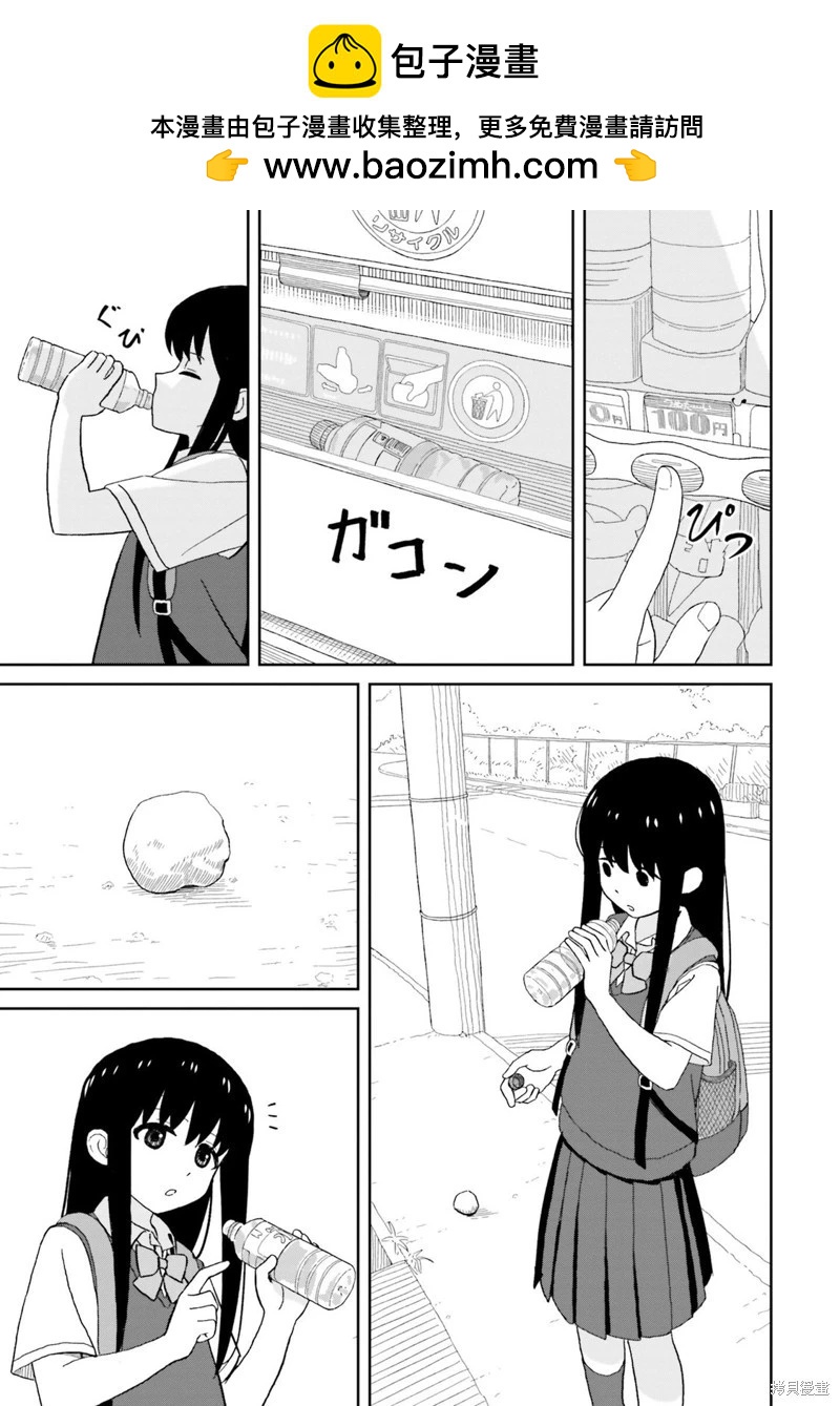 姐姐日和 - 第18.5話 - 2