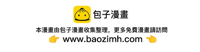 姐姐這個暴君 - 不要這麼慫嘛 - 3