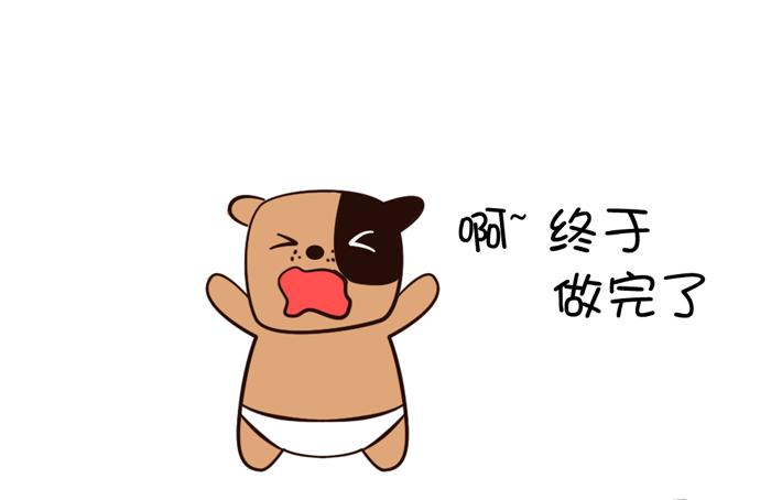 姐姐這個暴君 - 作業做串是什麼鬼 - 3