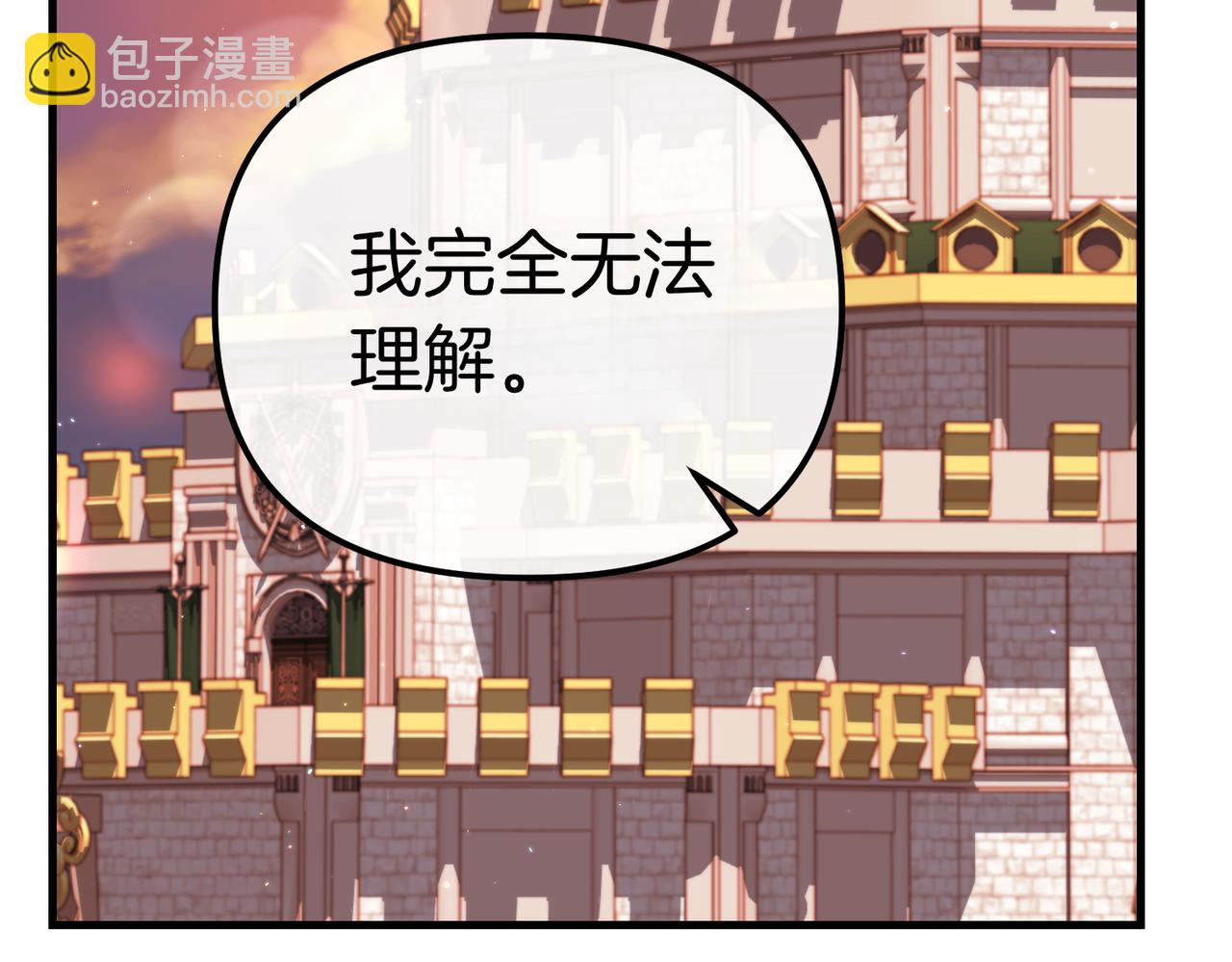 姐姐這世想搶走我的未婚夫 - 第34話 被揭露的秘密(1/5) - 3