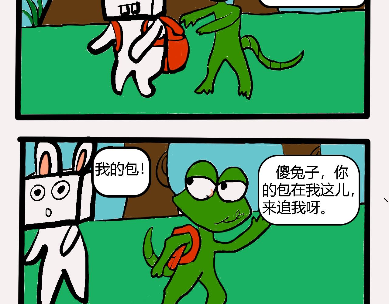 傑克的冒險故事 - 小偷壁虎 - 1