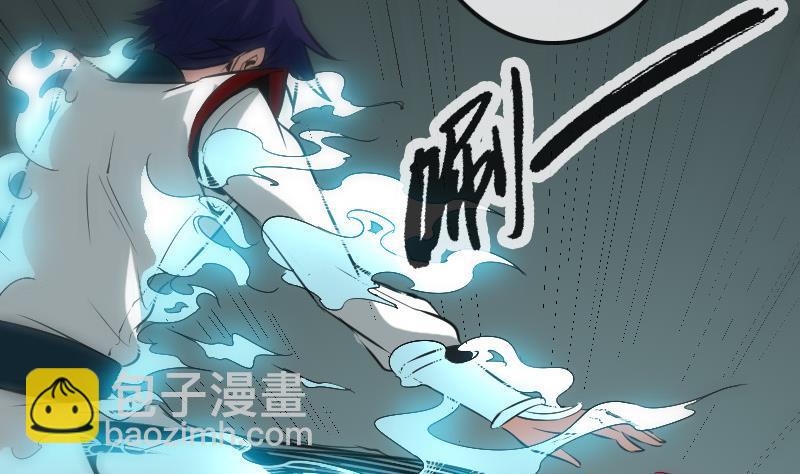 劫天運 - 第111話 電話(1/2) - 4
