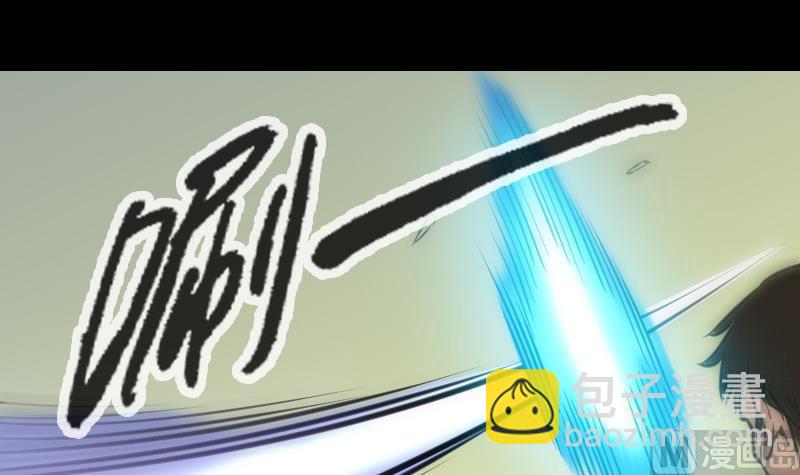 劫天運 - 第115話 罪惡(1/2) - 3