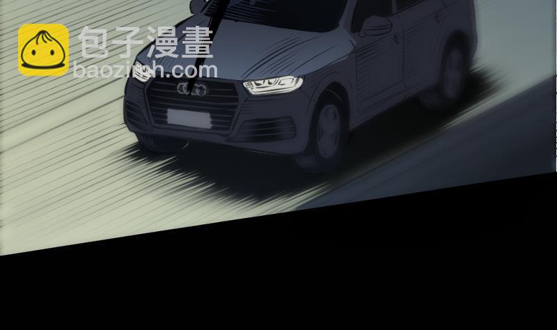 劫天運 - 第137話 毒計(1/2) - 4