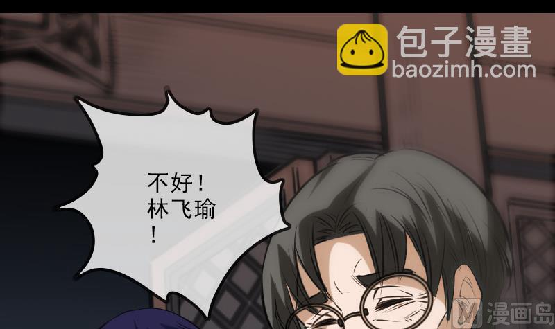 劫天運 - 第141話 前奏(1/2) - 3