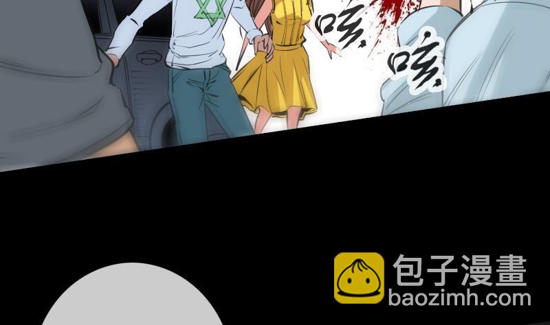 劫天運 - 第151話 陰招(1/2) - 4