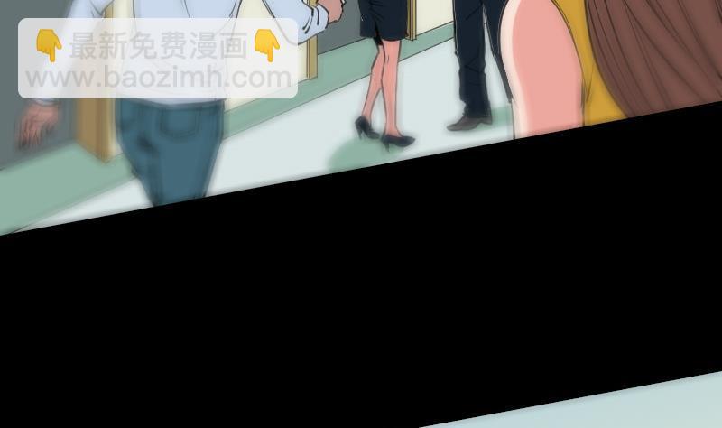 劫天運 - 第153話 蠱毒(1/2) - 4