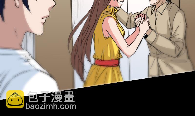 劫天運 - 第157話 破咒(1/2) - 4