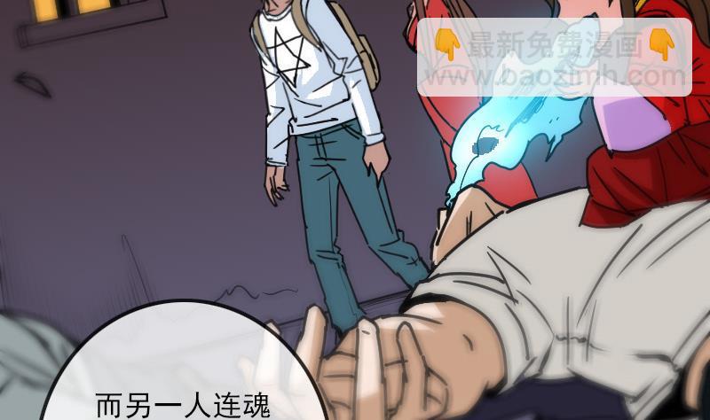 劫天運 - 第163話 鐵血(2/2) - 1